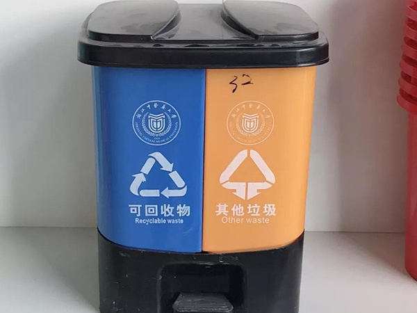 露胆20升分类脚踩桶 