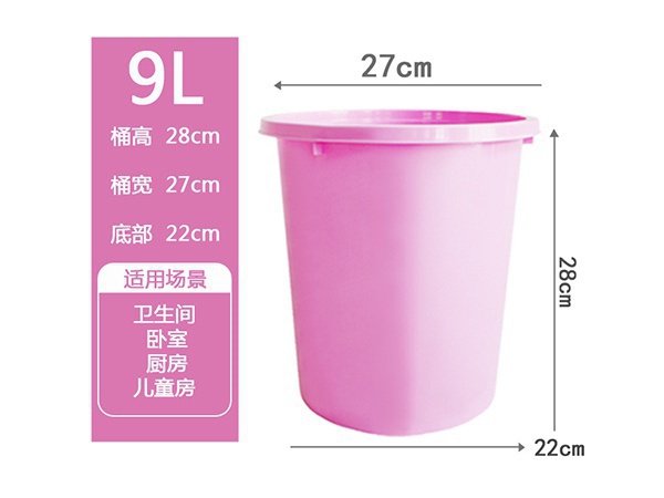 圆形垃圾桶