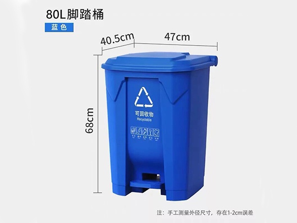 脚踏式环卫垃圾桶