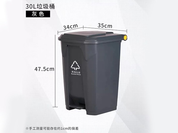 脚踏式环卫垃圾桶