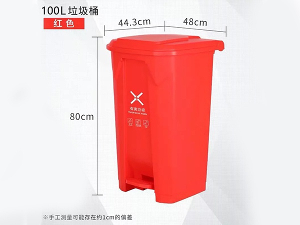 脚踏式环卫垃圾桶