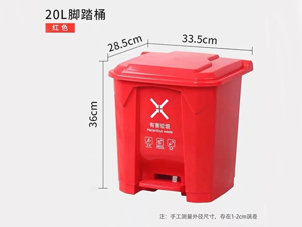 脚踏式环卫垃圾桶