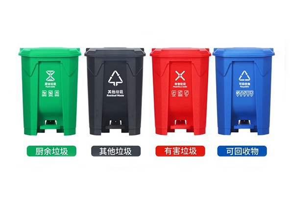 脚踏式环卫垃圾桶