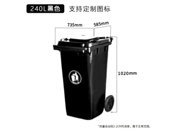 环卫垃圾桶