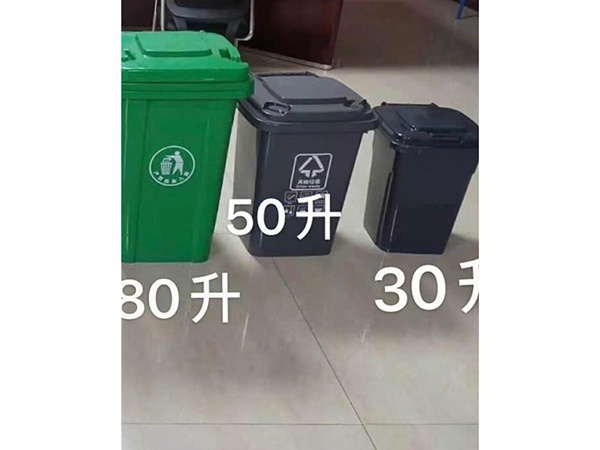 环卫垃圾桶