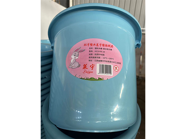 塑料水桶
