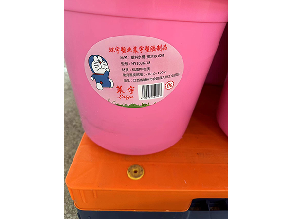 塑料水桶