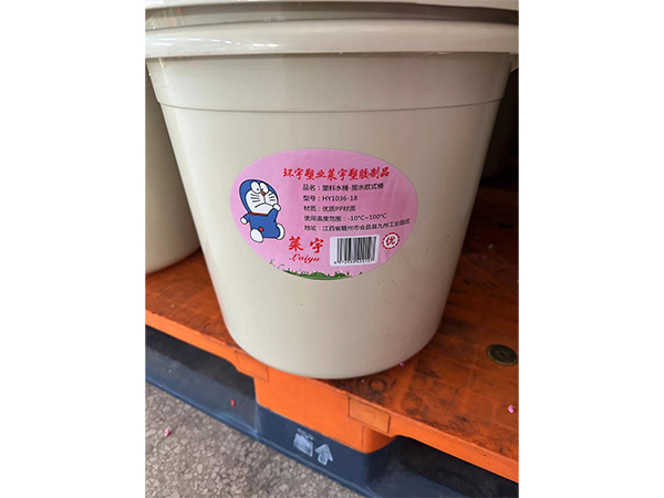 塑料水桶